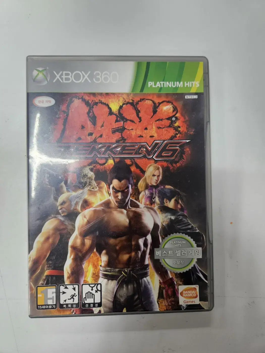 xbox 철권 | 브랜드 중고거래 플랫폼, 번개장터
